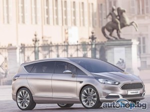 Концепция Ford S-MAX Vignale предшества серийния модел