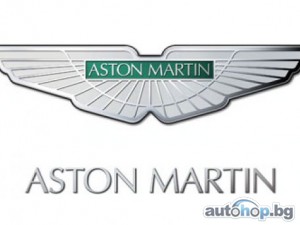 Край на драмата Aston Martin