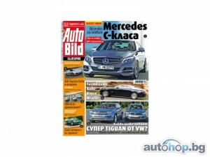 Малката S-класа е на ход с новия  AUTO BILD