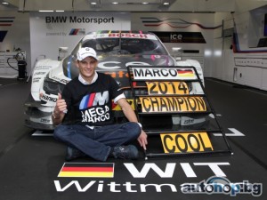 Марко Витман е шампион в DTM