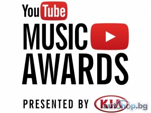 Музикалните награди на YouTube, представени от KIA, са вече факт