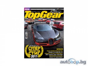 Най-яките спортни коли на 2011-а в епичен брой на TopGear