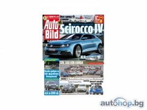 Новите VW Scirocco, VW XLR, VW Golf Cabrio в AUTO BILD 371