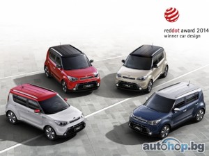 Новият KIA Soul отличен с награда за дизайн Red Dot