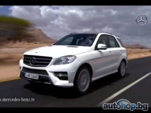 Новият Mercedes- Benz M-Class (Видео)