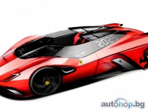 Обявиха победителя в международния конкурс за нов дизайн на Ferrari