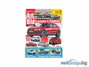 Откриваме най-интересните премиери от Париж в Auto Bild 303