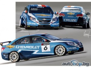 Показаха новата "дрешка" на шампиона във WTCC Cruze