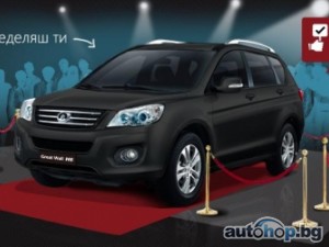 Продават първия български Great Wall H6 на търг