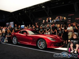 Продадоха първия Viper SRT на търг за 240 290 евро