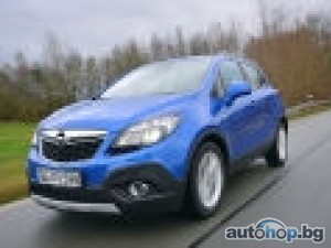 Първи впечатления от Opel Mokka 1.4 Turbo