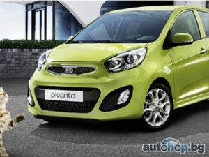 Първо националнo състезание по шофиране за жени с KIA Picanto