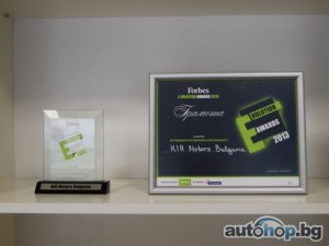 Сайтът на КИА Моторс България с отличие за функционален дизайн и ползваемост