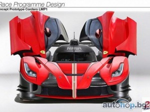 Студент направи рендер на прототип LaFerrari LMP1