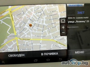 Сърбите ползват българско приложение за таксита