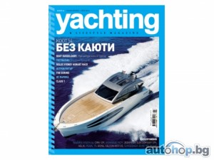 Тест на странен хибрид в Yachting&Lifestyle 16