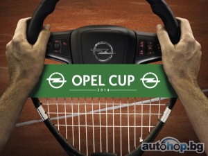 Турнир за смесени двойки Opel Cup 2014: Трети тур