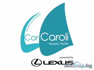 Утре започва международната регата Cor Caroli Bavaria Yachts Powered by Lexus