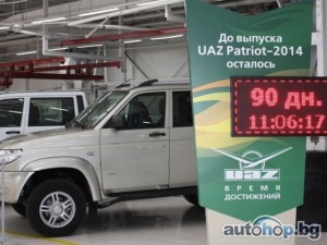 Фейслифтът на UAZ Patriot идва след 89 дни