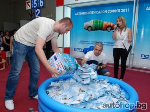 Щастливец от София спечели голямата награда на Автомобилен салон 2011