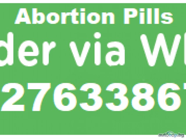 0633867063 Dr Aneil – Abortion Clinic In Witbank, Mpumalanga – Abortion pills for sale Witbank