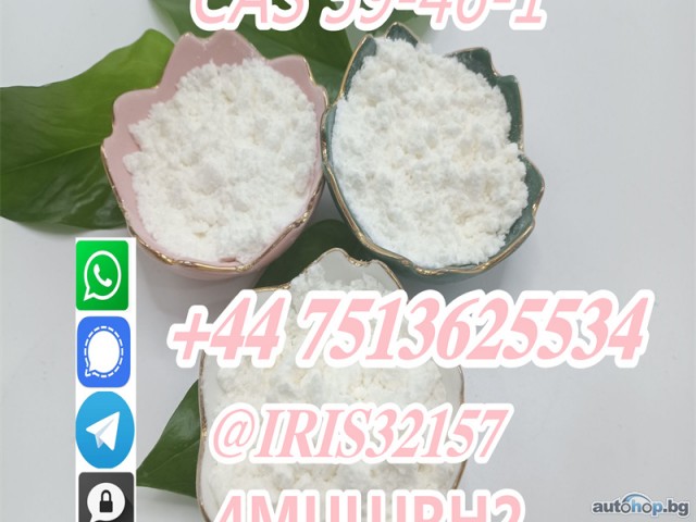 100% Safe Delivery 99% Purity Procaine Procain Procaina Powder Safe Clearance CAS: 59-46-1