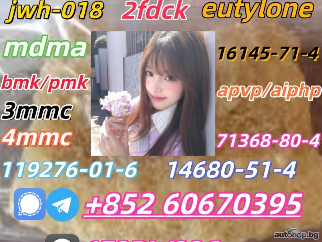 100% secure collect mdma in stock