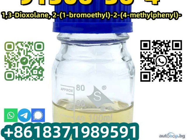 1,3-Dioxolane, 2-(1-bromoethyl)-2-(4-methylphenyl