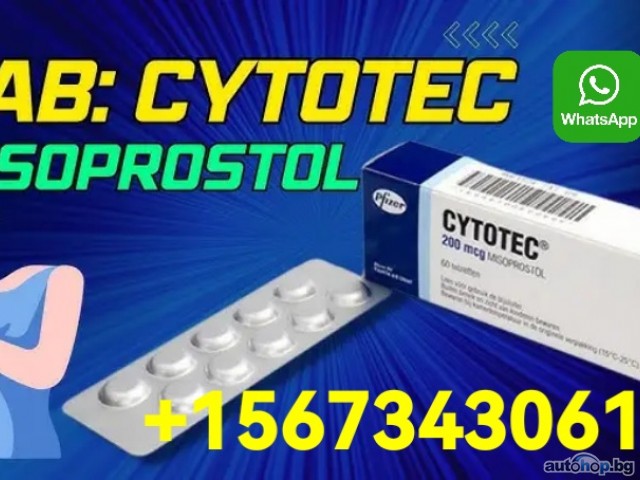 +15673430615, Buy Misoprostol Pill In Lisbon Portugal