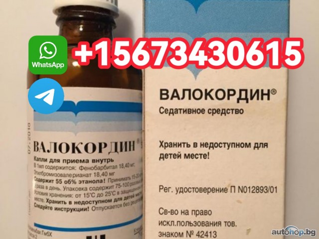 +15673430615>Buy Valocordin Doxylamin Solution Online