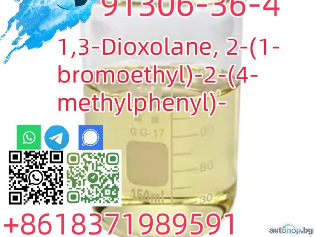 2-(1-bromoethyl)-2-(p-tolyl)-1,3-dioxolane CAS 91306-36-4