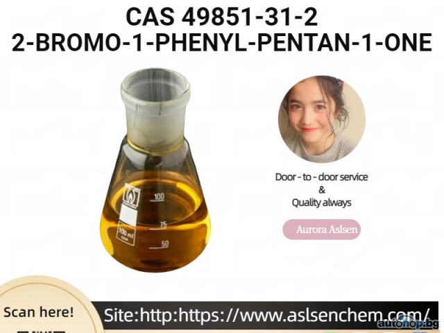 2-Bromo-1-phenyl-pentan-1-one CAS Number: 49851-31-2