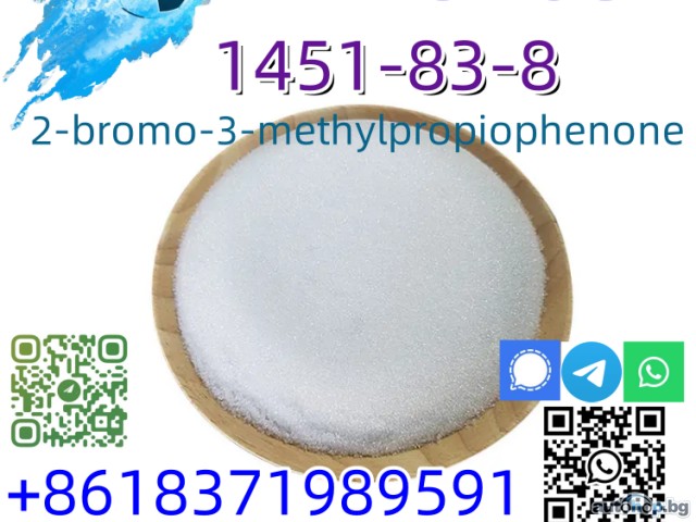 2-bromo-3-methylpropiophenone CAS 1451-83-8 99%White Powder