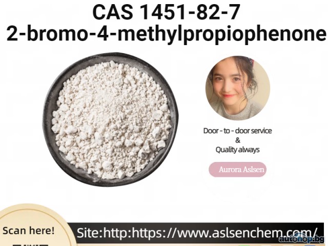 2-bromo-4-methylpropiophenone CAS 1451-82-7