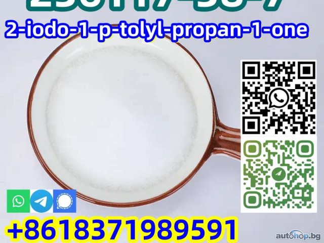 2-iodo-1-p-tolyl-propan-1-one