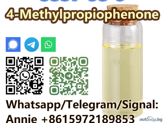 2021 Aprilia Leonardo Cas 5337-93-9 4-Methylpropiophenone P-METHYLPROPIOPHENONE BMK