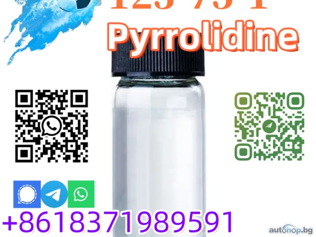 2024 Aston Martin DB Factory Wholesale Top quality CAS 123-75-1 Pyrrolidine with best price