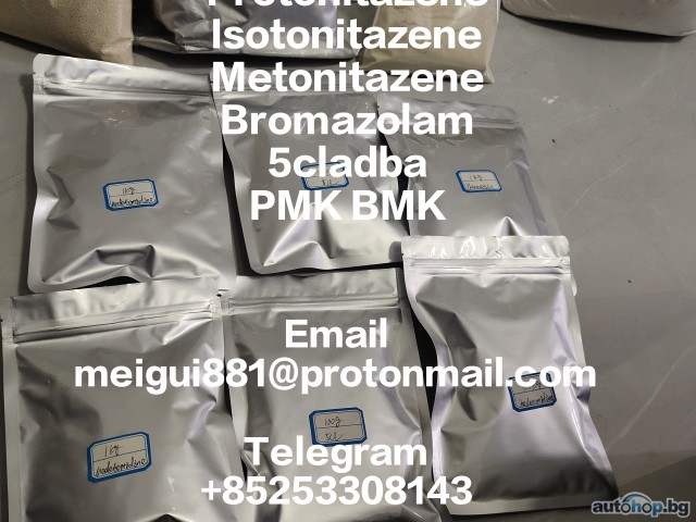 2025 Alfa Romeo 149 Sell bromazolam cas 71368-80-4 with safe delivery