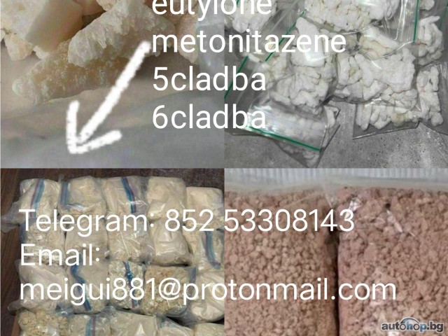 2025 BMW 316 ADBB, 5cladba, 5cladb, precursor raw materials China supplier