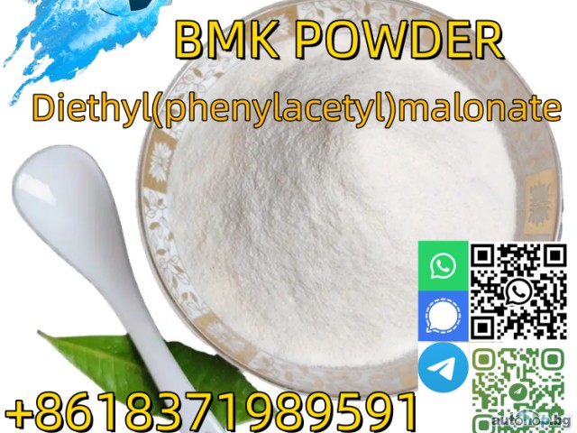 20320-59-6 BMK Diethyl(phenylacetyl)malonate