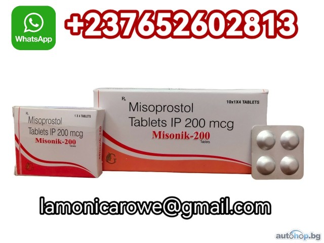 +237656245144, Buy Cytotec Misoprostol Pills In Austria