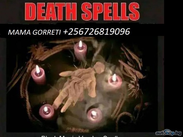 +256726819096 Revenge Death spells caster In Denmark,Sweden,Germany