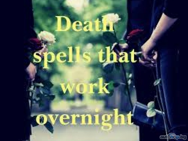 +256741372197 INSTANT DEATH SPELLS CASTER VOODO REVENGE TO KILL ENEMY