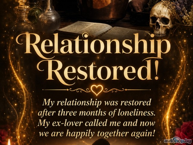 +27 687 358 083) Lost Love Spells, Sangoma, Traditional Healer in Lenasia Soweto