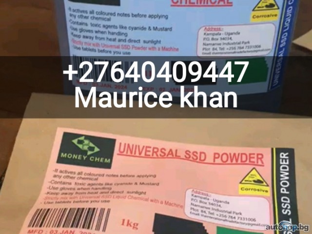 +27640409447 SSD CHEMICAL IN South Africa GAUTENG