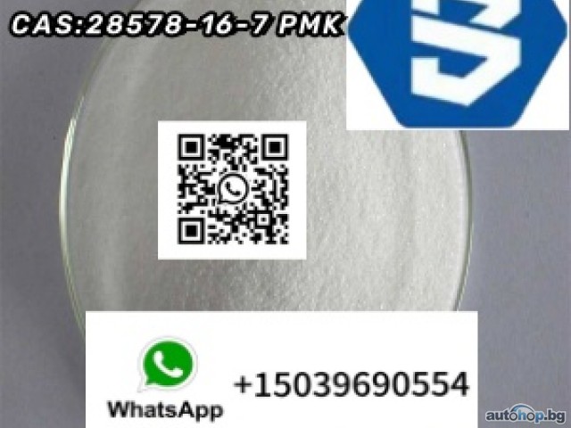 28578-16-7 PMK