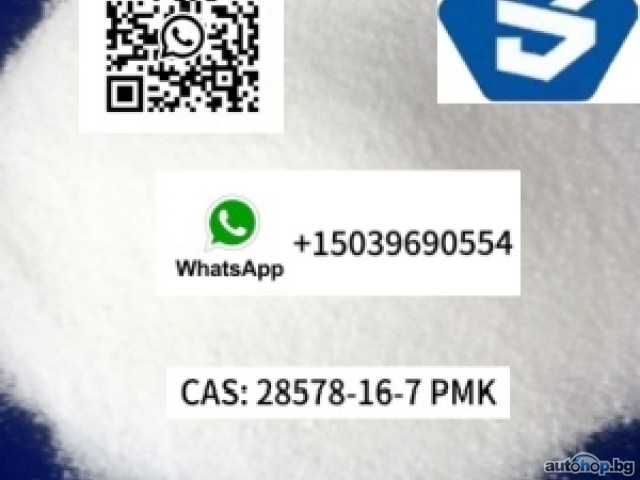 28578-16-7 PMK