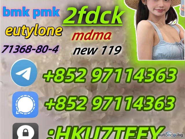 2fdck,mdma,eu,cas:111982-50-4,Competitive Price