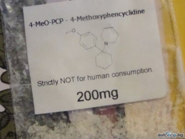 4-Methoxyphencyclidine (4-meo-PCP) For Sale