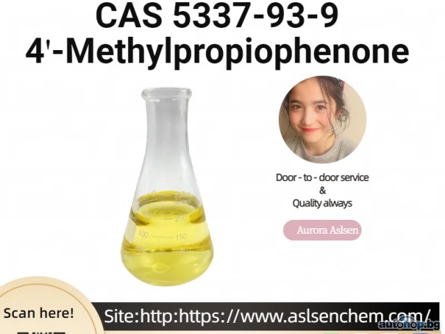 4'-Methylpropiophenone CAS 5337-93-9